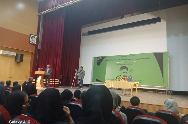 اوستاد باریشمازین قیرخینجی گۆنۆ ماراغادا گئچیریلدی