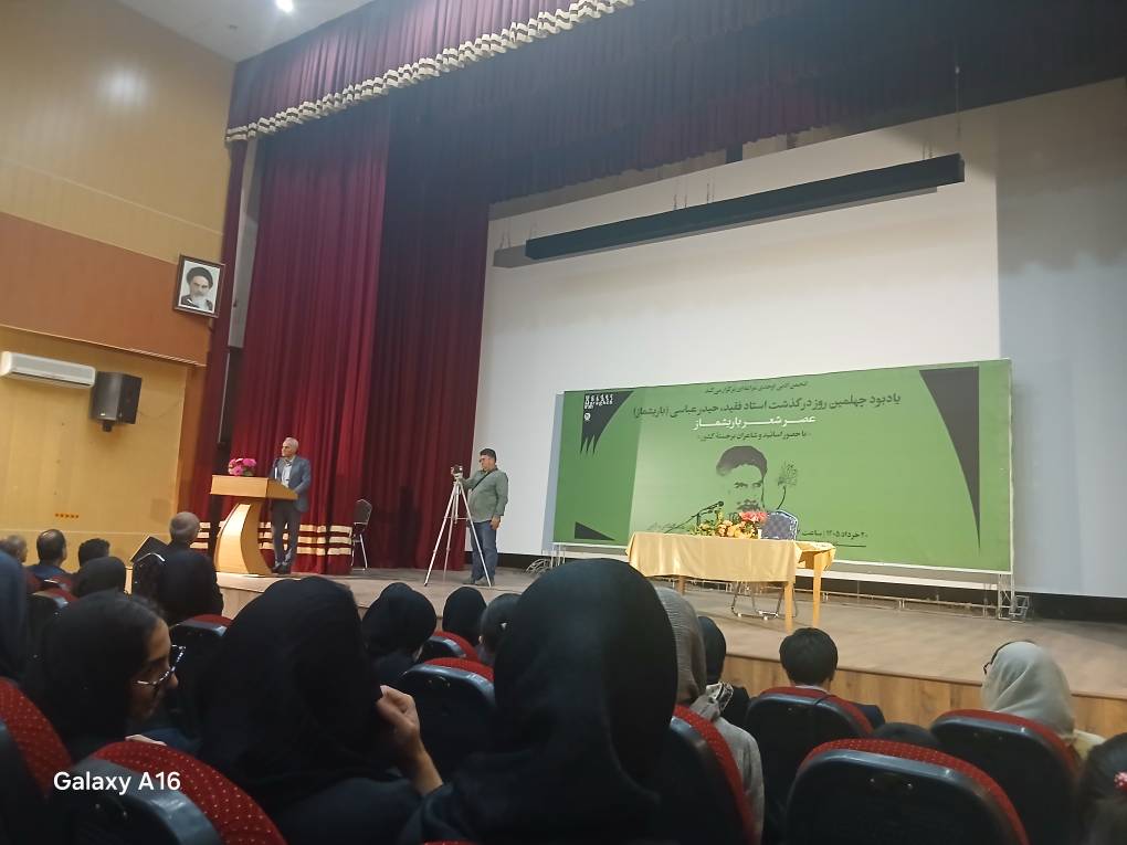 اوستاد باریشمازین قیرخینجی گۆنۆ ماراغادا گئچیریلدی